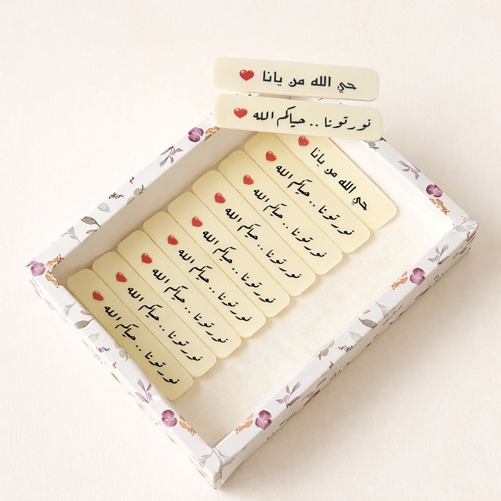 Printed Sticks