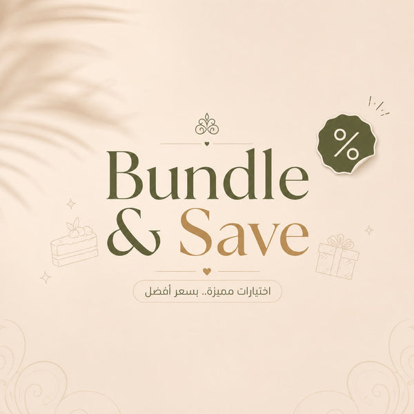 Family Bundles