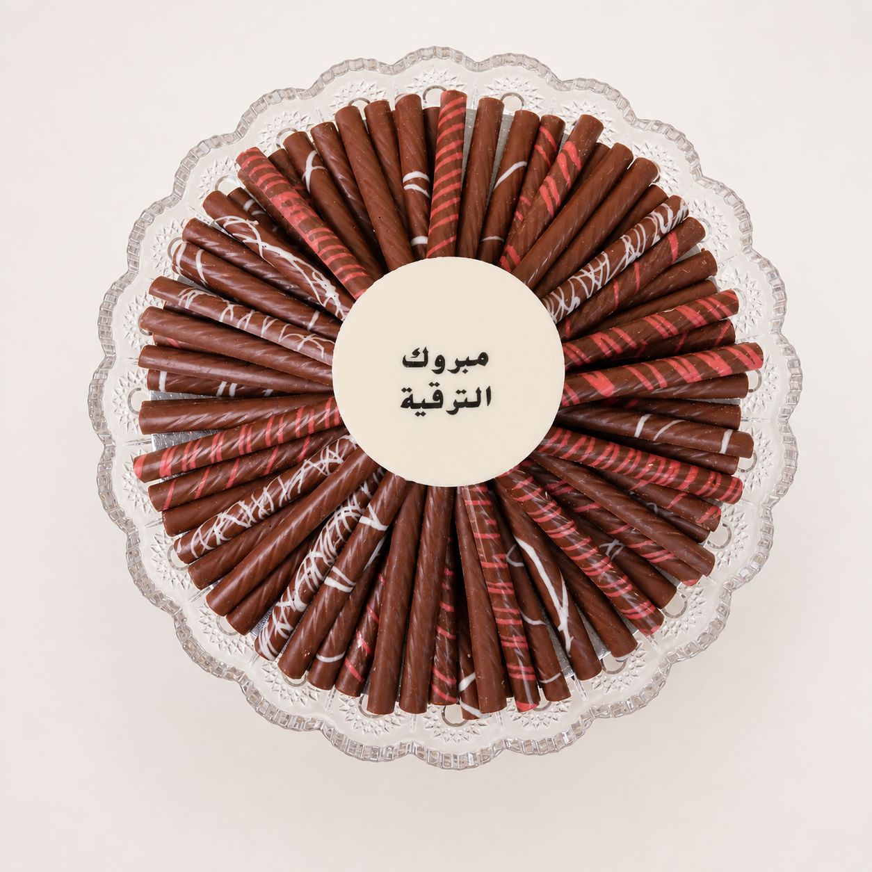 Sticks Tray