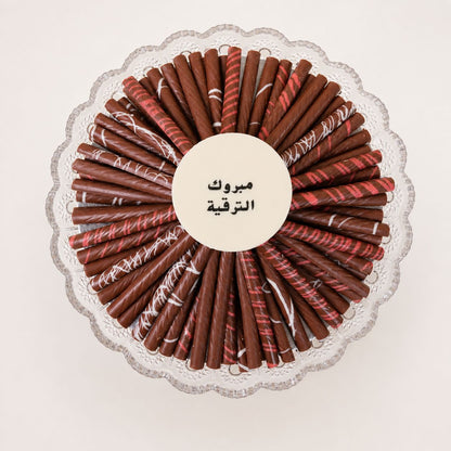 Sticks Tray
